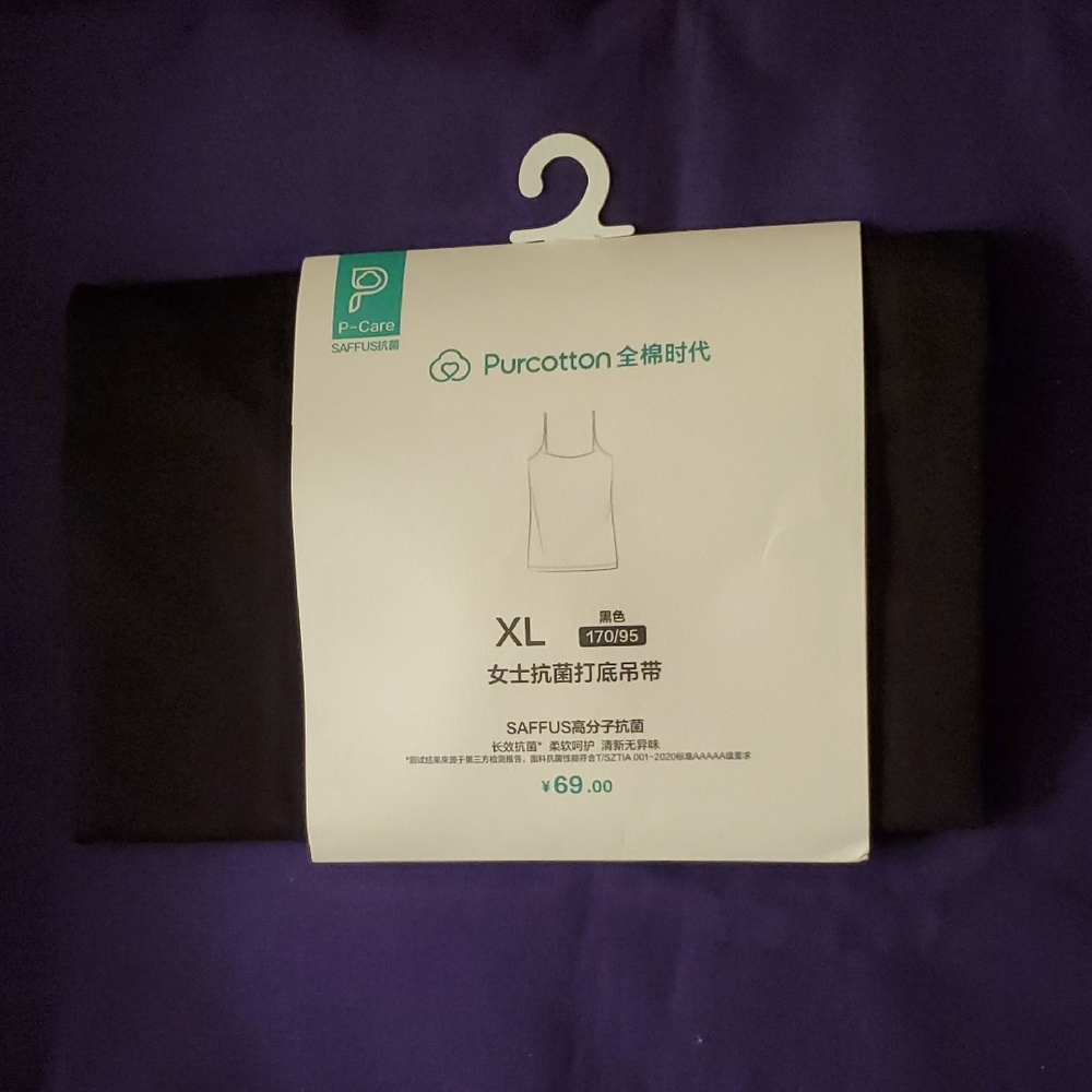 *NWT* Purcotton's Black Tank Top